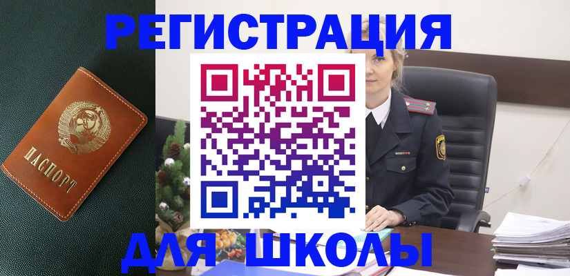 временная прописка в Нальчике