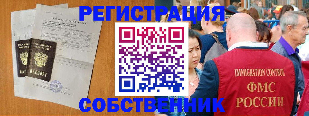 регистрация для дет. сада в Нальчике
